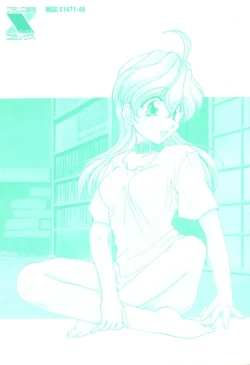 Page 217 of Twin Darkness