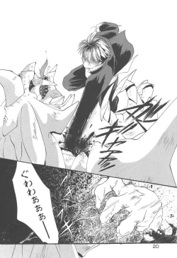 Page 22 of Twin Darkness