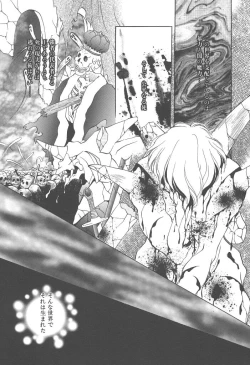 Page 53 of Twin Darkness