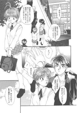 Page 63 of Twin Darkness