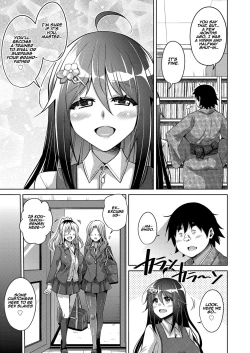 Page 104 of Kosho ni Umoreta Mesu no Hana A Bitch Rose Shrouded in Books Ch. 0, 6-11