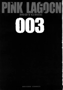 Page 2 of PINK LAGOON 003