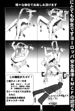 Page 133 of Koufukuron