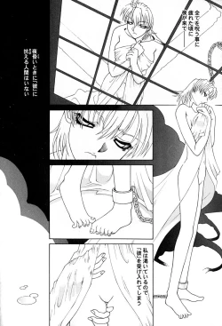 Page 147 of Koufukuron