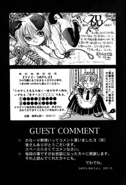 Page 162 of Koufukuron