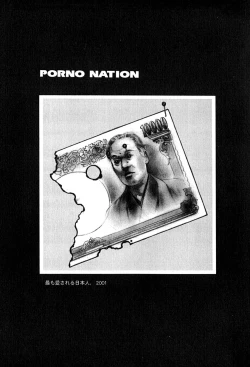 Page 22 of Koufukuron