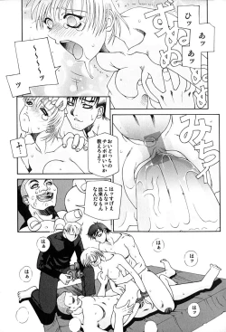 Page 31 of Koufukuron