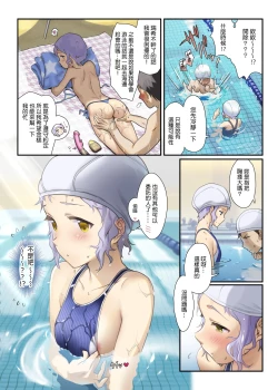 Page 5 of Oshigoto Theater 11