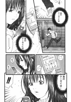 Page 100 of /Blush 1