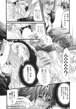 Page 137 of /Blush 1