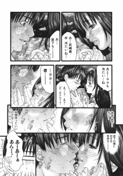 Page 150 of /Blush 1