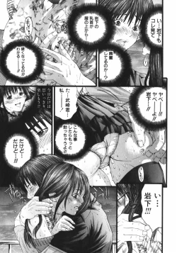 Page 155 of /Blush 1