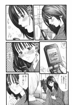 Page 168 of /Blush 1