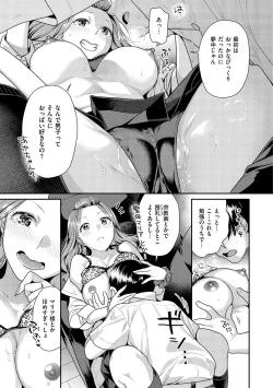 Page 133 of Ichaicha Markingdovey marking