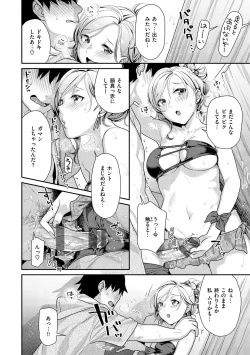 Page 14 of Ichaicha Markingdovey marking