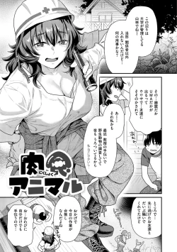 Page 67 of Ichaicha Markingdovey marking