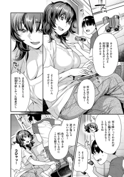 Page 68 of Ichaicha Markingdovey marking