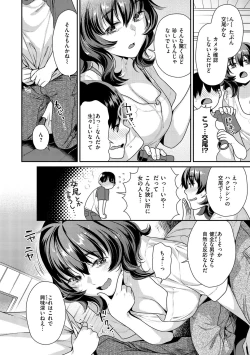 Page 70 of Ichaicha Markingdovey marking