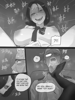 Page 9 of REVERSE PART2