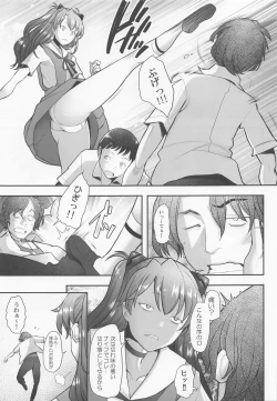 Page 10 of Reincarnation