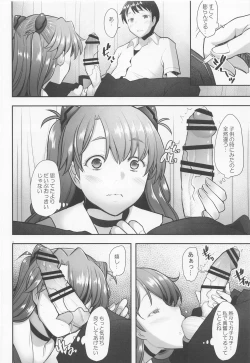 Page 13 of Reincarnation