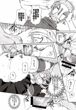 Page 13 of Swords Paradise