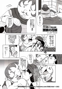 Page 28 of Swords Paradise