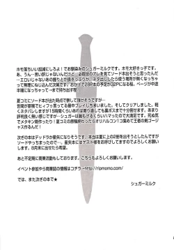 Page 29 of Swords Paradise