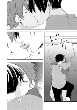 Page 165 of Kono koi bazurimasu ka? | 这种配对真的会爆红吗？