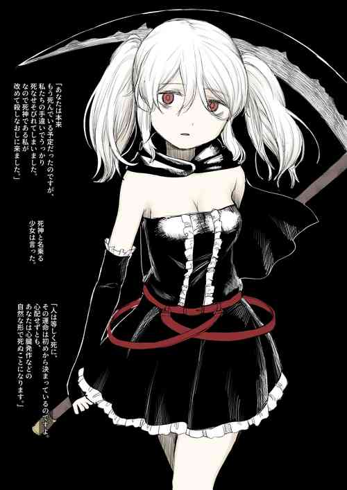 Download Shinigami-chan