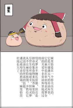 Page 16 of D.A小合集【陆伯抗翻译，香槟向日与玫瑰嵌字】