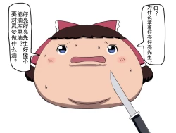 Page 2 of D.A小合集【陆伯抗翻译，香槟向日与玫瑰嵌字】