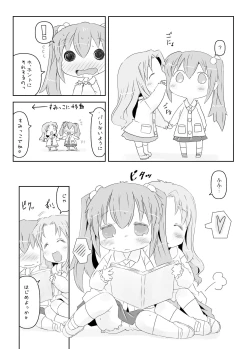 Page 13 of Pedo Yuri