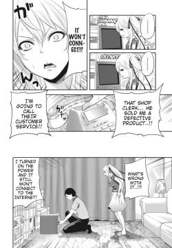 Page 8 of Ryōke no Shijo no Shibarikata