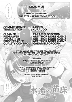 Page 21 of Eien no Naedoko | Eternal Breeding Stock