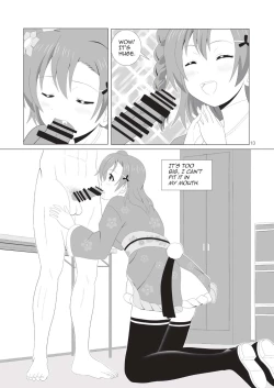 Page 15 of Honoka no Anal Kaikin | Honoka's First Time Anal