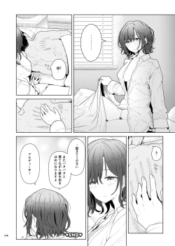 Page 112 of ShinyM@S Icha Love Ero Goudou SWEET COLORS