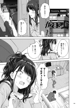 Page 127 of ShinyM@S Icha Love Ero Goudou SWEET COLORS