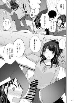Page 131 of ShinyM@S Icha Love Ero Goudou SWEET COLORS