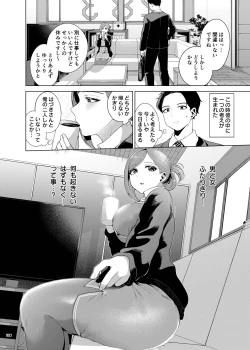 Page 140 of ShinyM@S Icha Love Ero Goudou SWEET COLORS