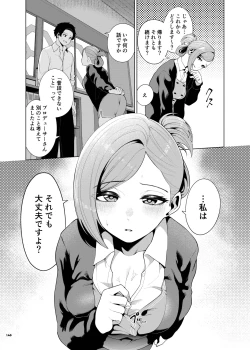 Page 142 of ShinyM@S Icha Love Ero Goudou SWEET COLORS