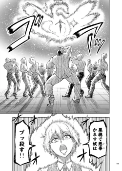 Page 157 of ShinyM@S Icha Love Ero Goudou SWEET COLORS