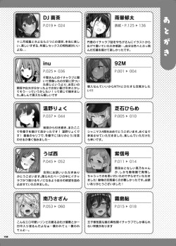 Page 160 of ShinyM@S Icha Love Ero Goudou SWEET COLORS