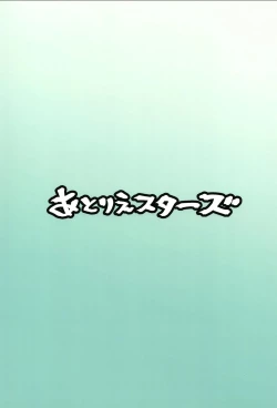 Page 35 of Guardian Tales Jou