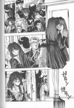 Page 157 of Binetsu Renai Monogatari 1