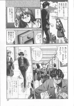 Page 34 of Binetsu Renai Monogatari 1