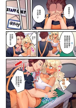 Page 10 of Gurogyaru zetchoo kanri ~ namaikina shojo bitchi o jirashi ni asera shite go hoobi iki 1