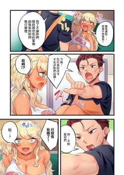 Page 11 of Gurogyaru zetchoo kanri ~ namaikina shojo bitchi o jirashi ni asera shite go hoobi iki 1