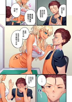 Page 9 of Gurogyaru zetchoo kanri ~ namaikina shojo bitchi o jirashi ni asera shite go hoobi iki 1