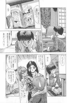 Page 26 of Binetsu Renai Monogatari 2